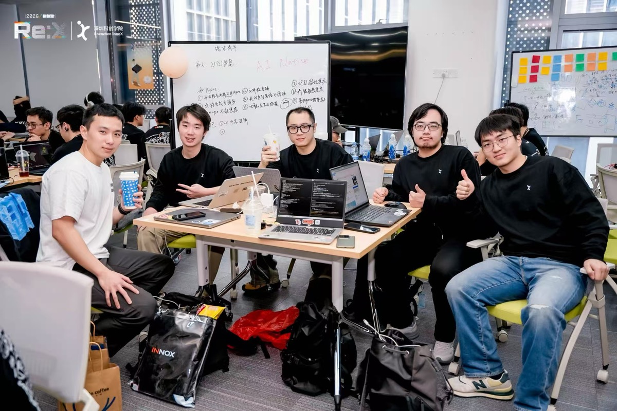 Shenzhen Science & Innovation Institute Re:X Hackathon